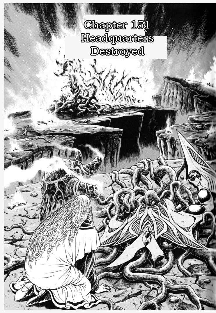 Page 1 Chapter 151 Guyver