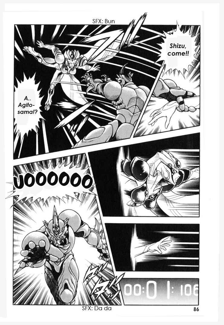 Page 14 Chapter 151 Guyver