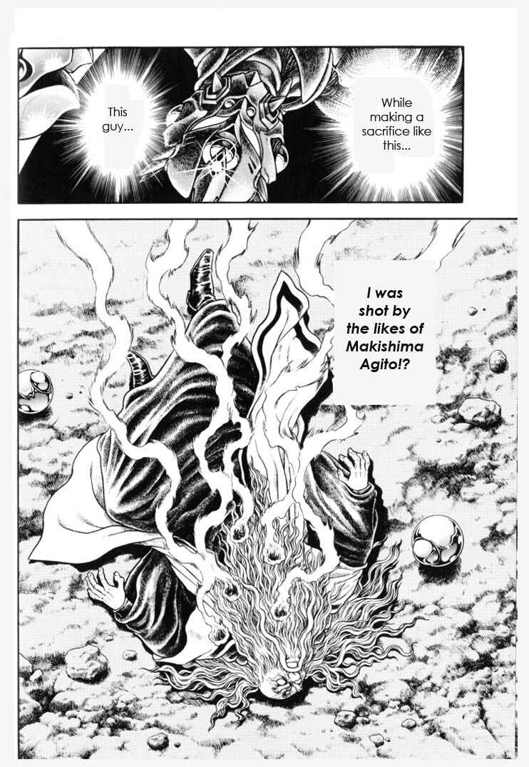 Page 23 Chapter 151 Guyver