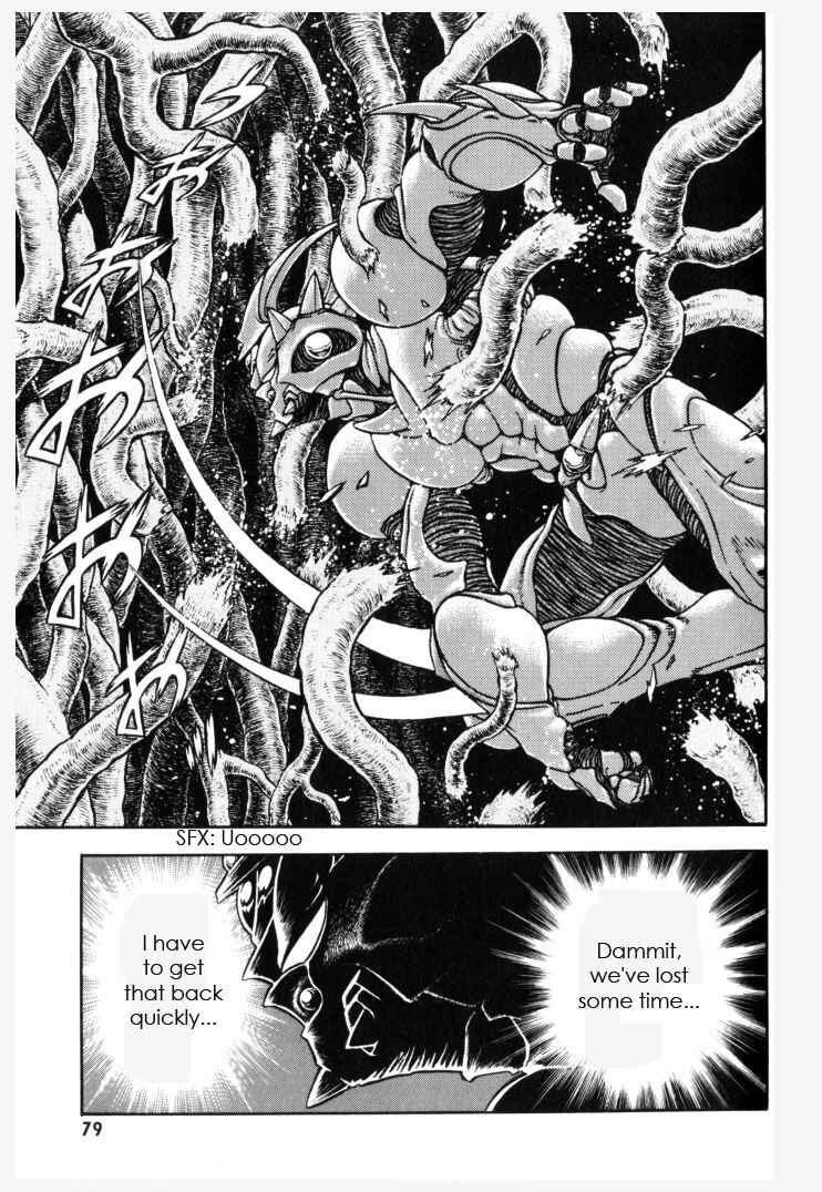 Page 7 Chapter 151 Guyver