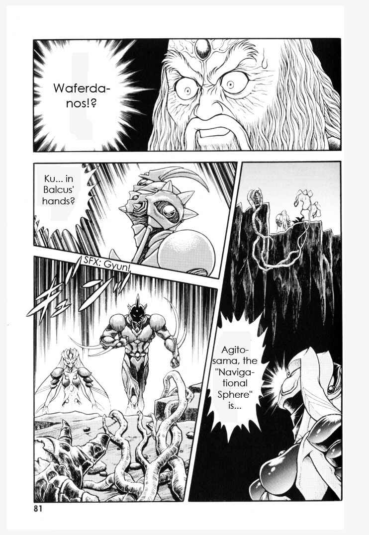 Page 9 Chapter 151 Guyver