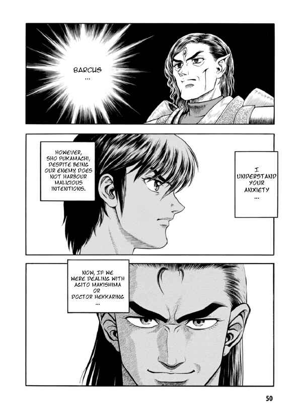 Page 18 Chapter 190 Guyver