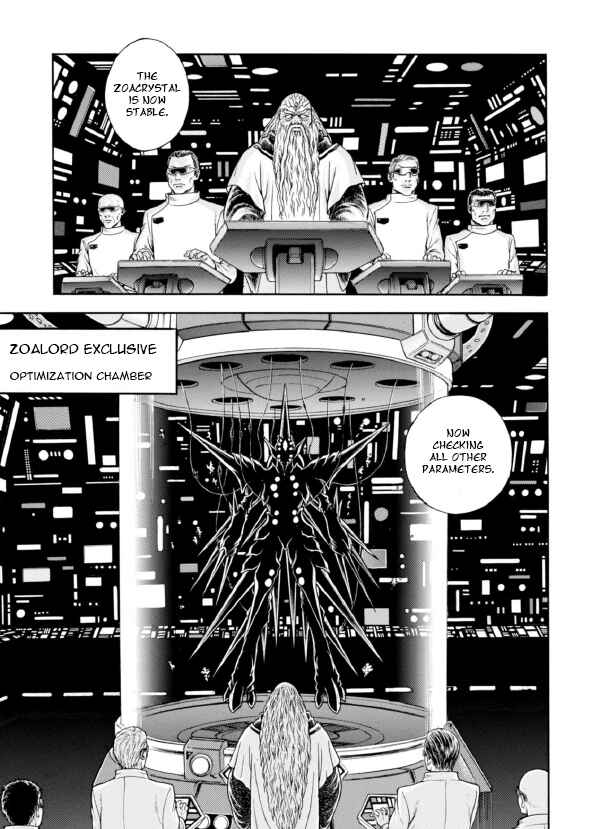 Page 3 Chapter 190 Guyver