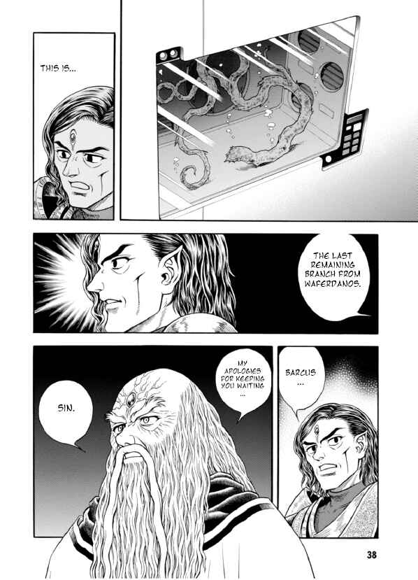 Page 7 Chapter 190 Guyver