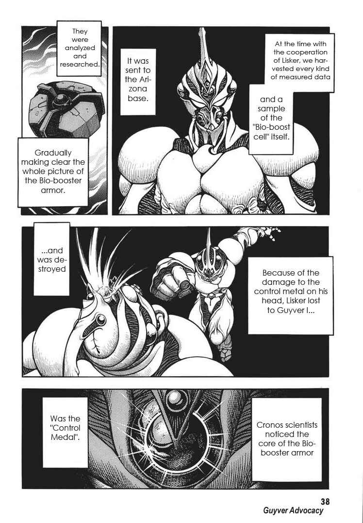 Page 10 Chapter 162 Guyver