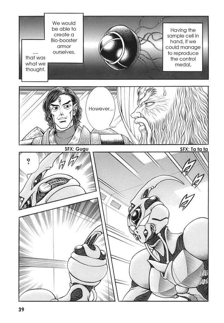 Page 11 Chapter 162 Guyver