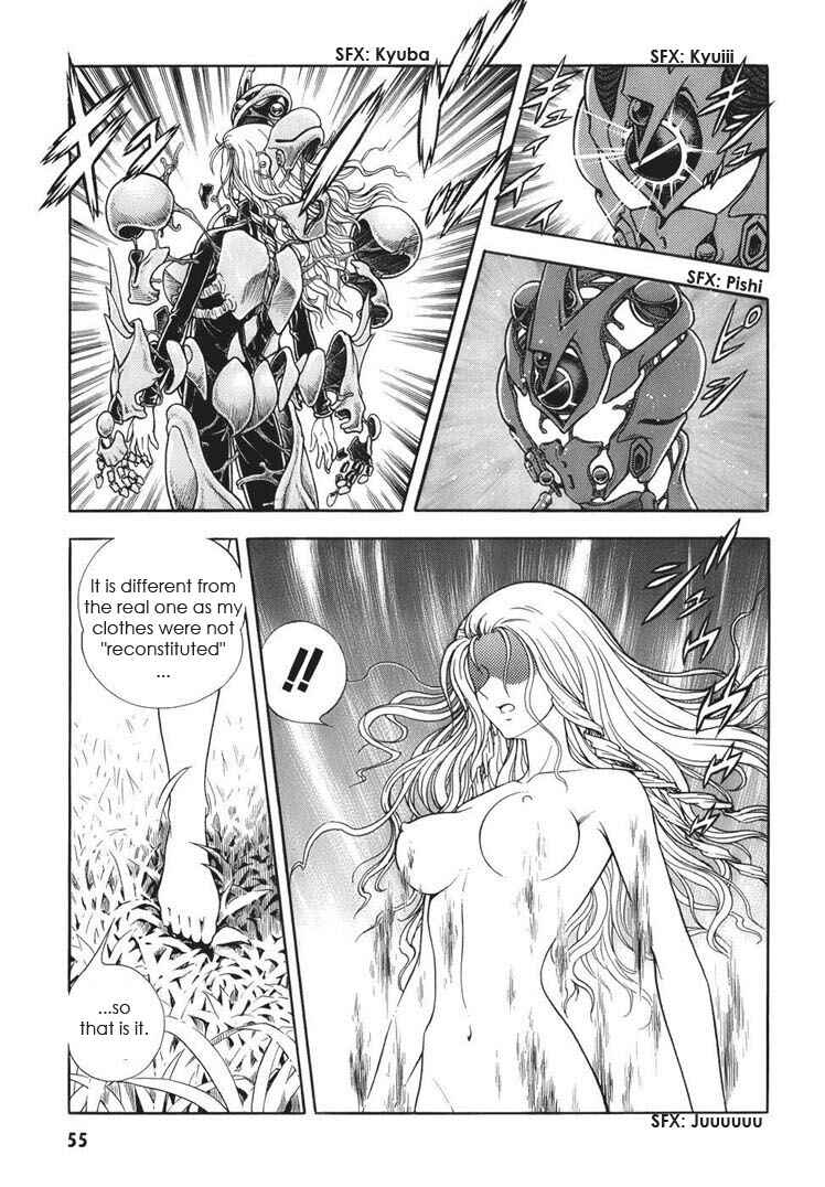 Page 26 Chapter 162 Guyver