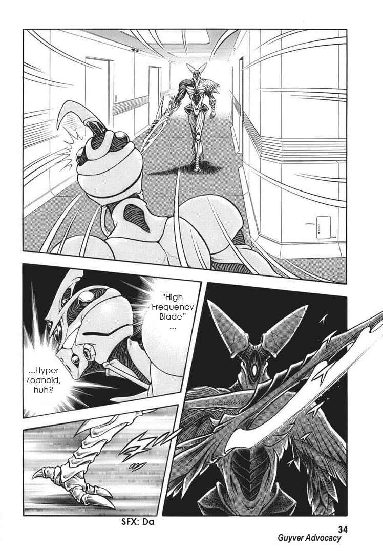 Page 6 Chapter 162 Guyver
