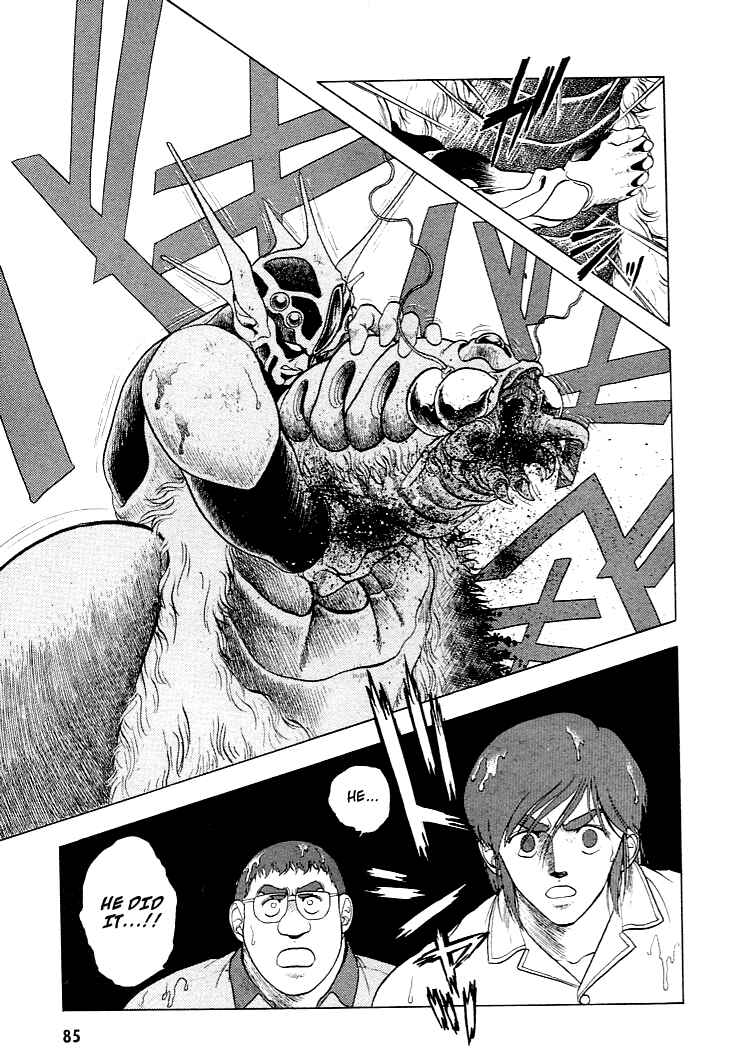 Page 13 Chapter 24 Guyver