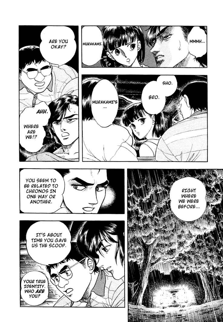 Page 20 Chapter 24 Guyver