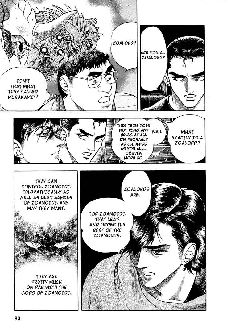 Page 21 Chapter 24 Guyver