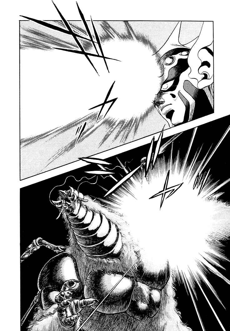 Page 5 Chapter 24 Guyver