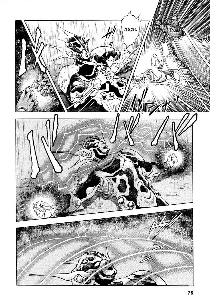 Page 7 Chapter 24 Guyver