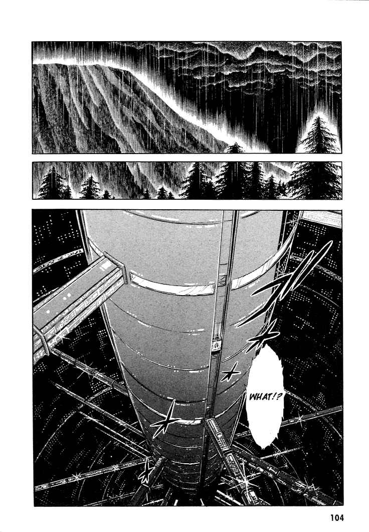 Page 10 Chapter 25 Guyver
