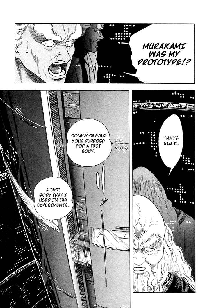Page 11 Chapter 25 Guyver