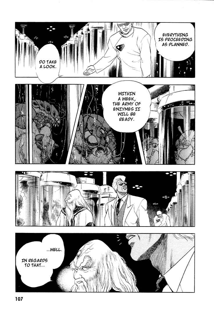Page 13 Chapter 25 Guyver