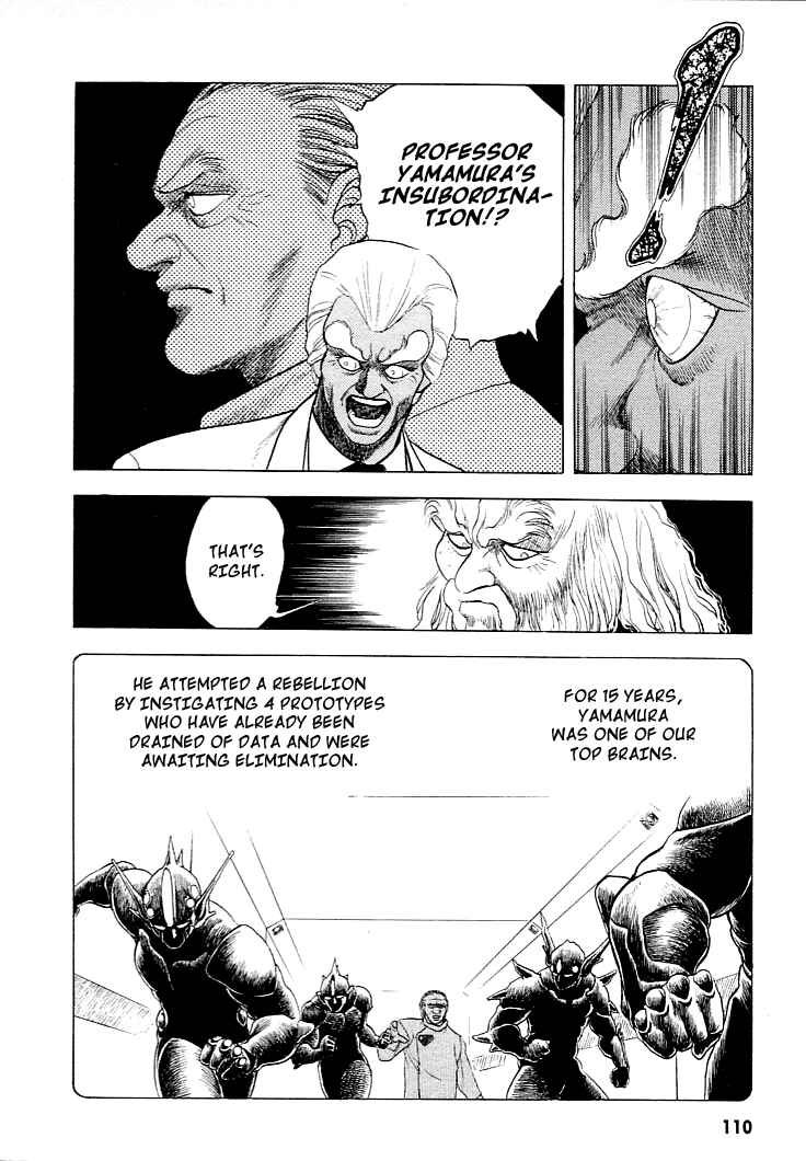 Page 15 Chapter 25 Guyver