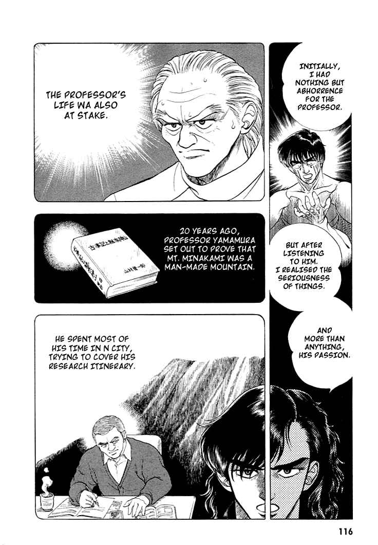 Page 21 Chapter 25 Guyver