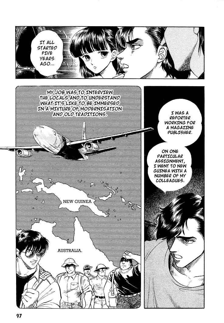 Page 3 Chapter 25 Guyver