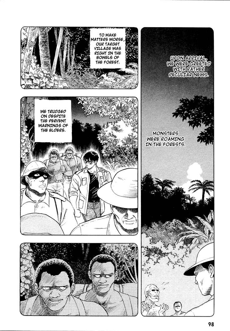 Page 4 Chapter 25 Guyver