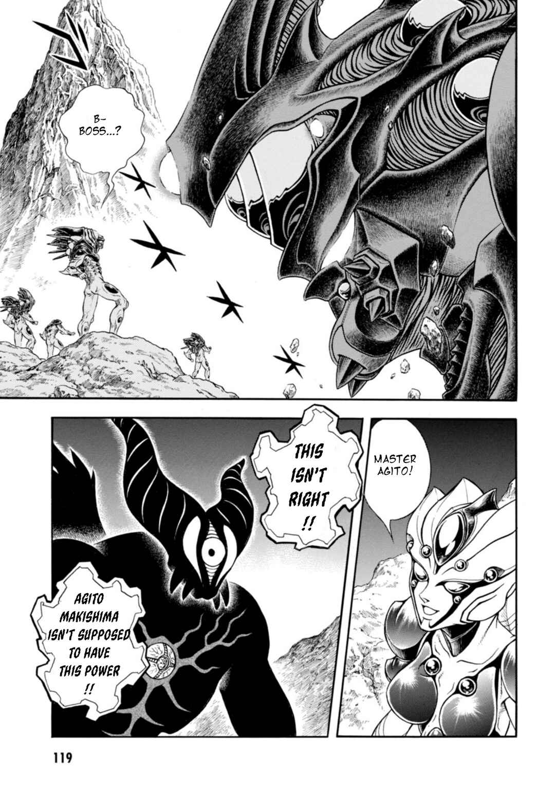 Page 15 Chapter 198 Guyver