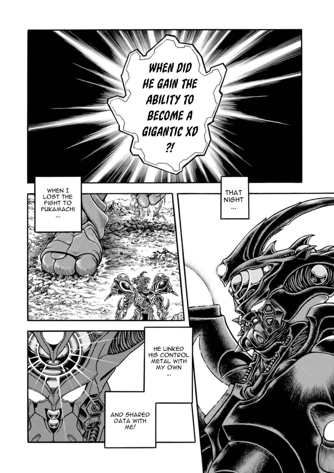 Page 16 Chapter 198 Guyver