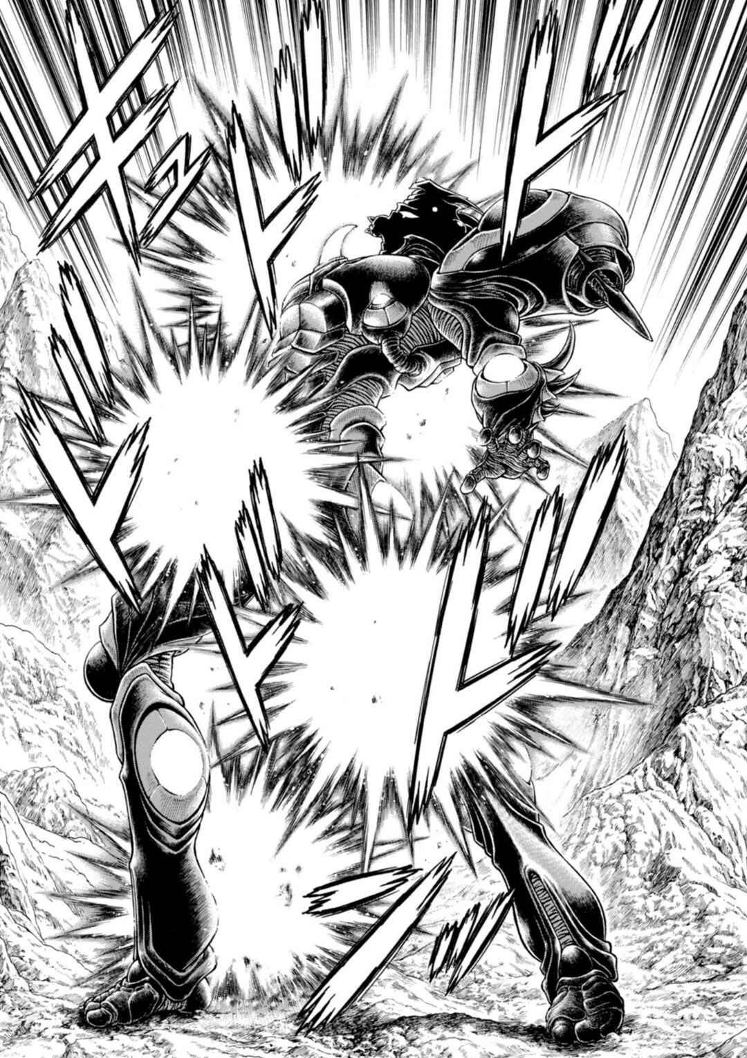 Page 26 Chapter 198 Guyver