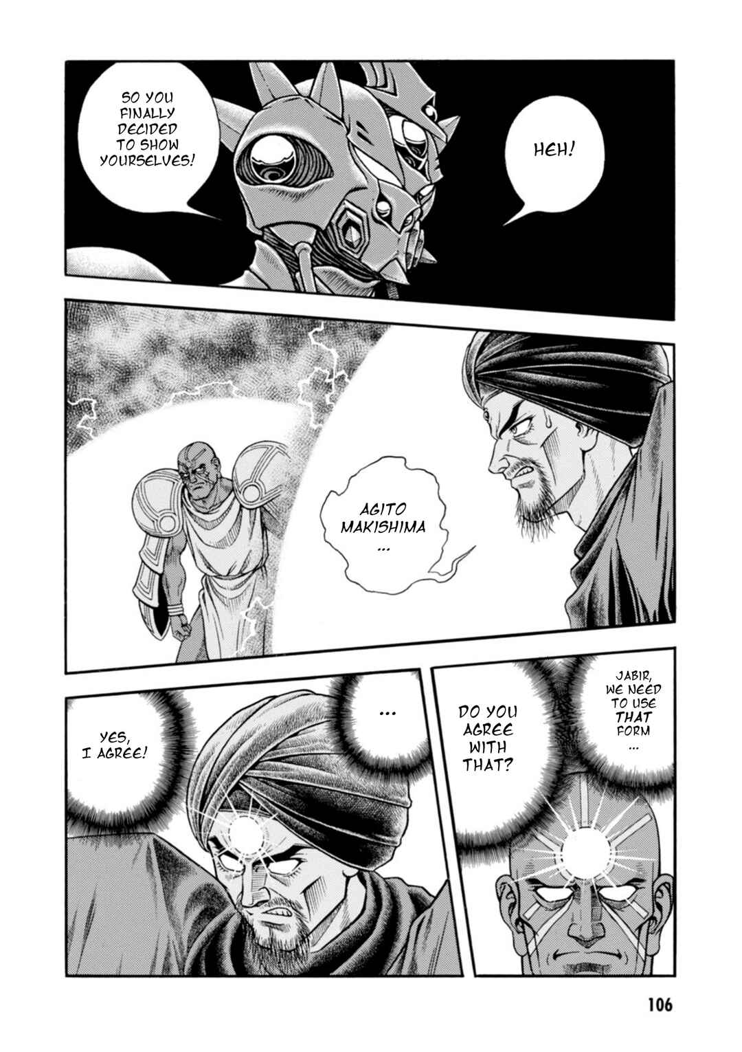 Page 4 Chapter 198 Guyver