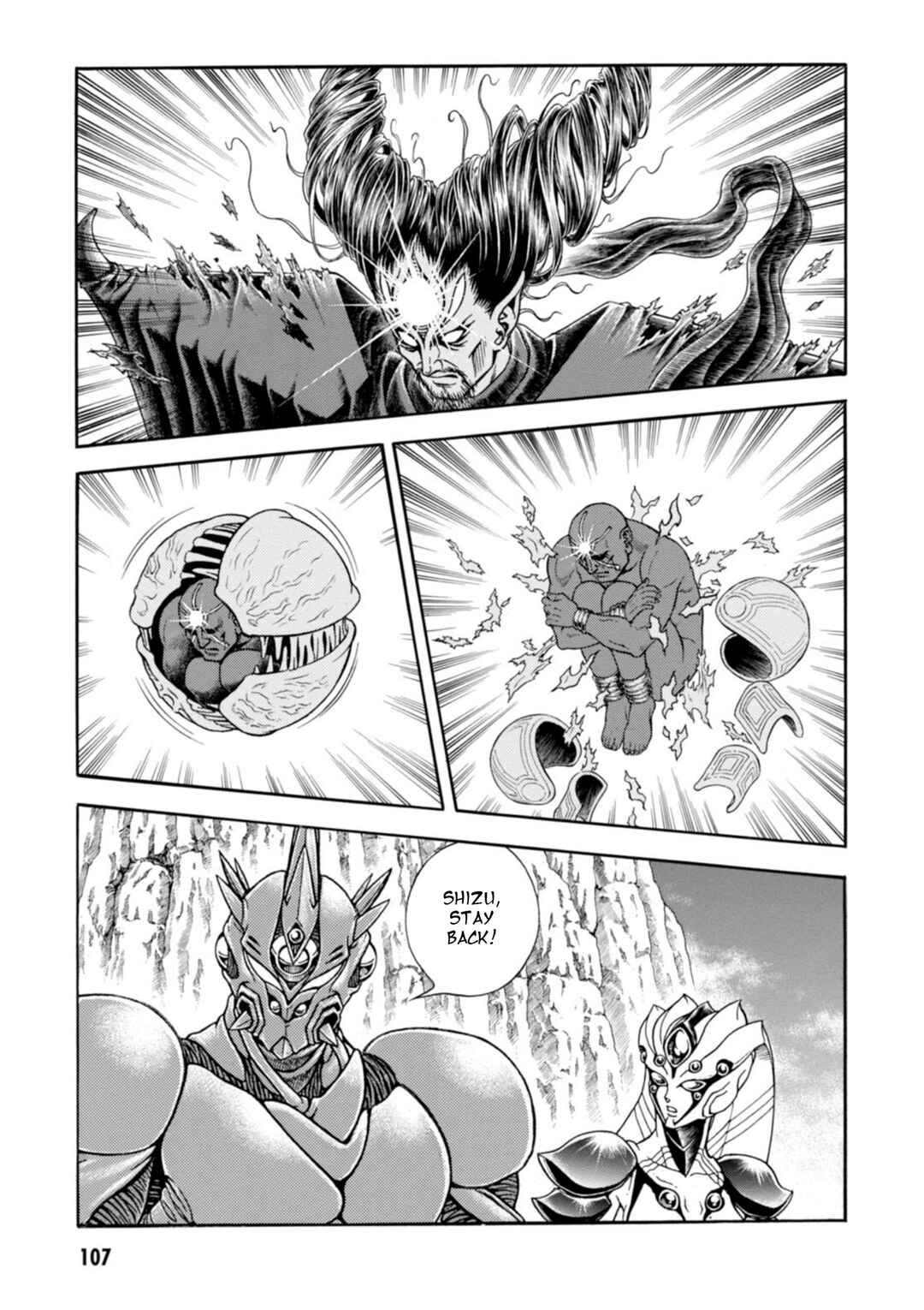 Page 5 Chapter 198 Guyver