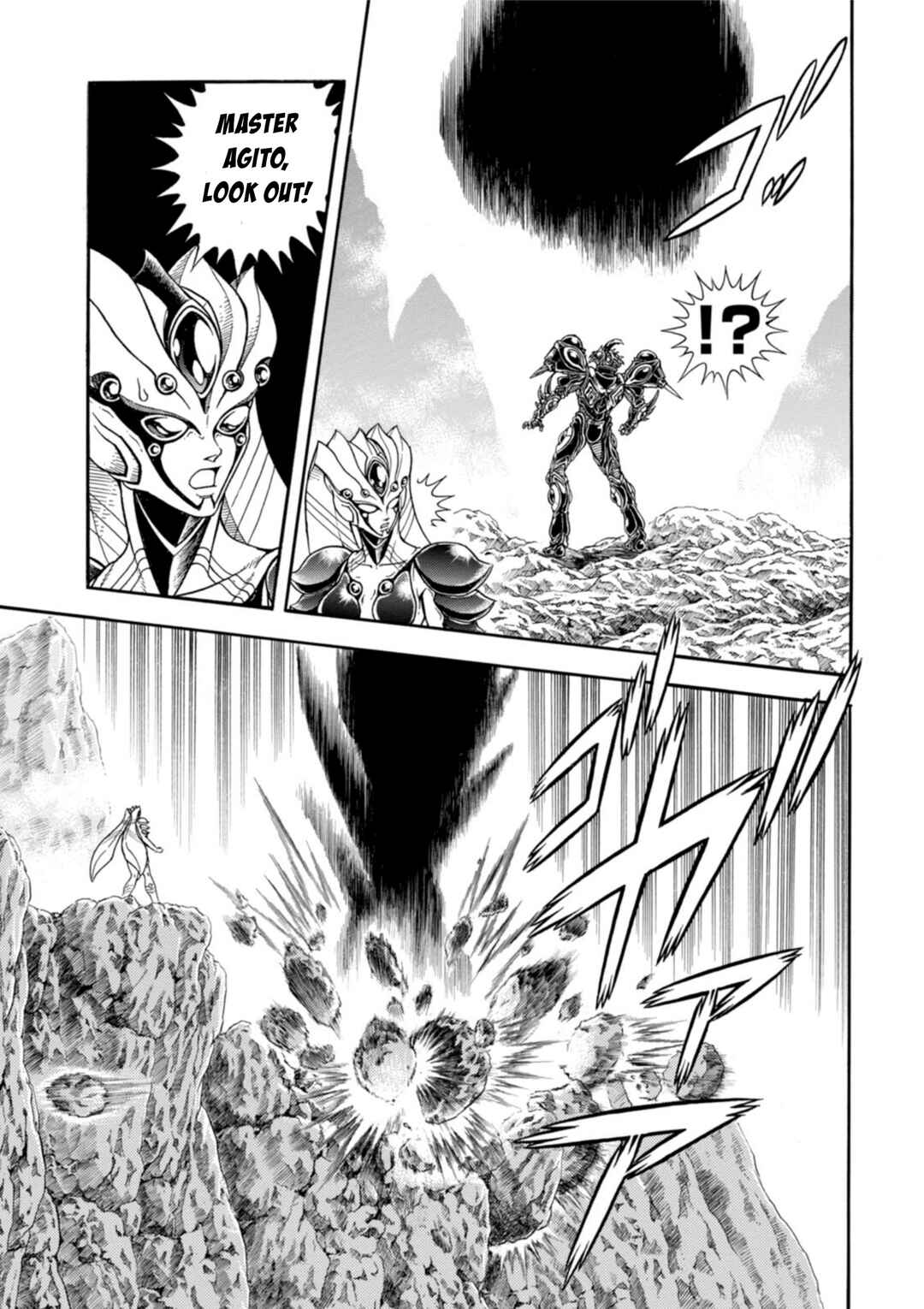 Page 7 Chapter 198 Guyver