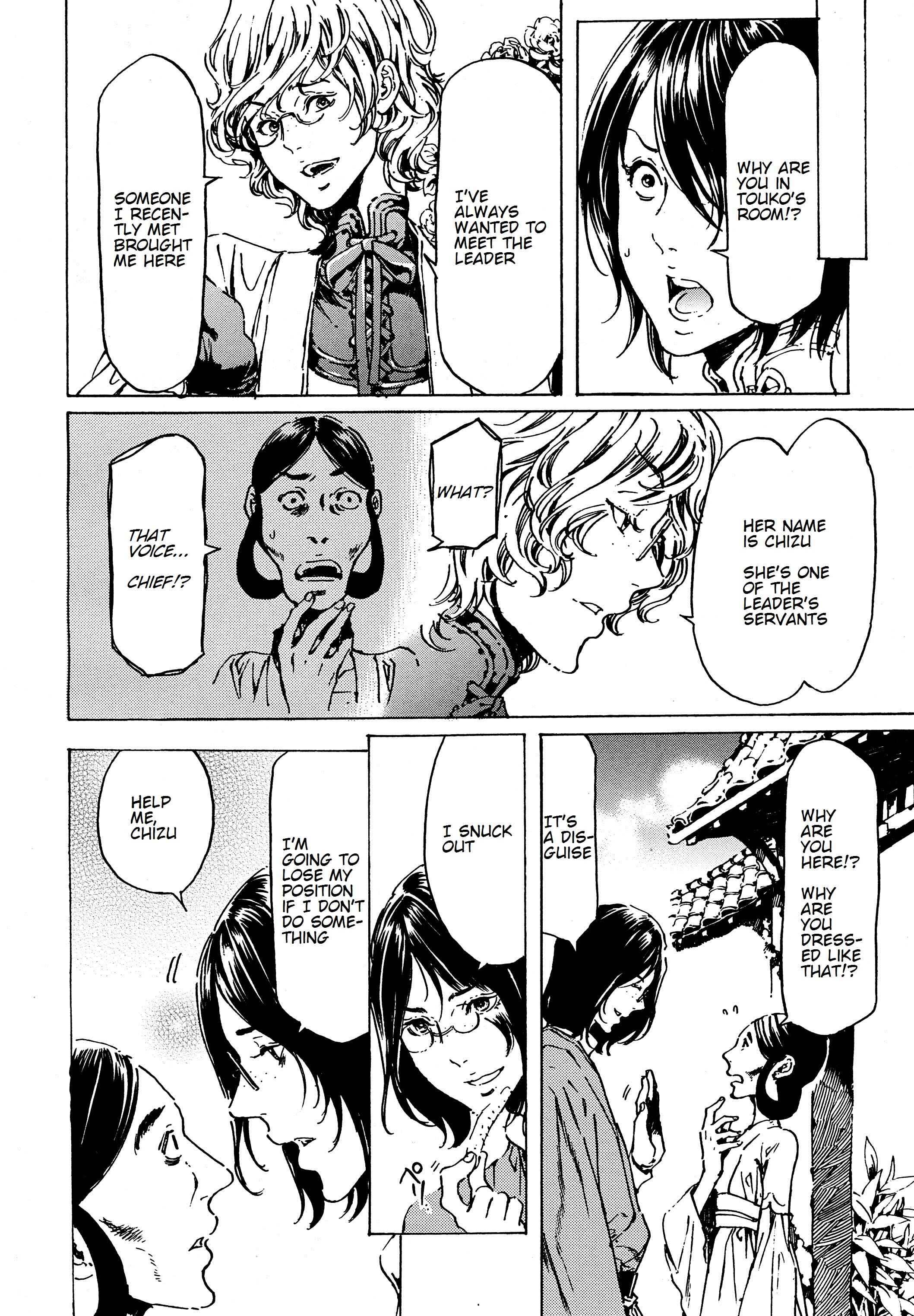 Page 7 Chapter 39.1 Adekan
