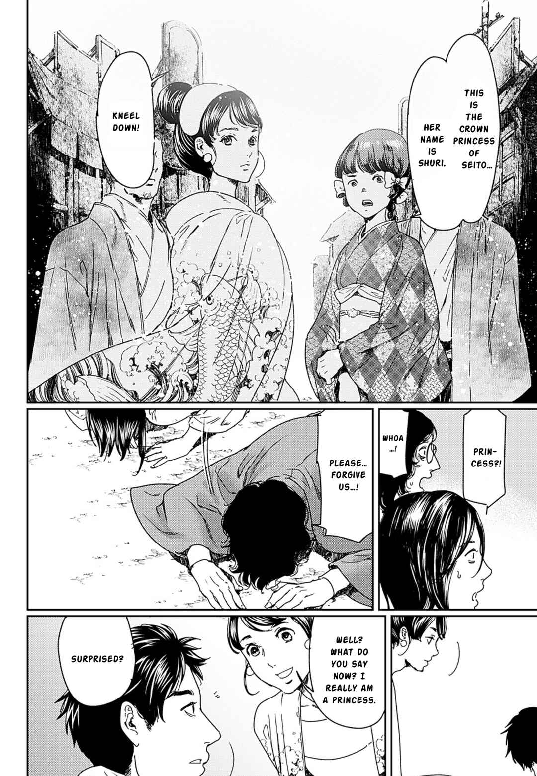 Page 32 Chapter 54 Adekan