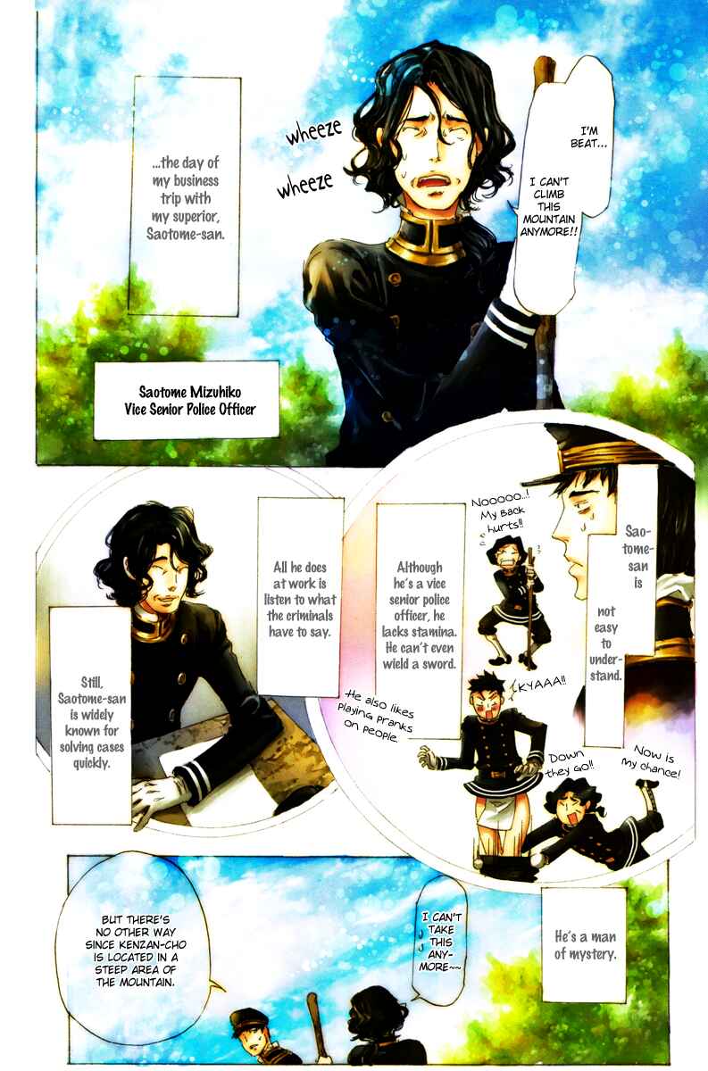 Page 10 Chapter 15 Adekan