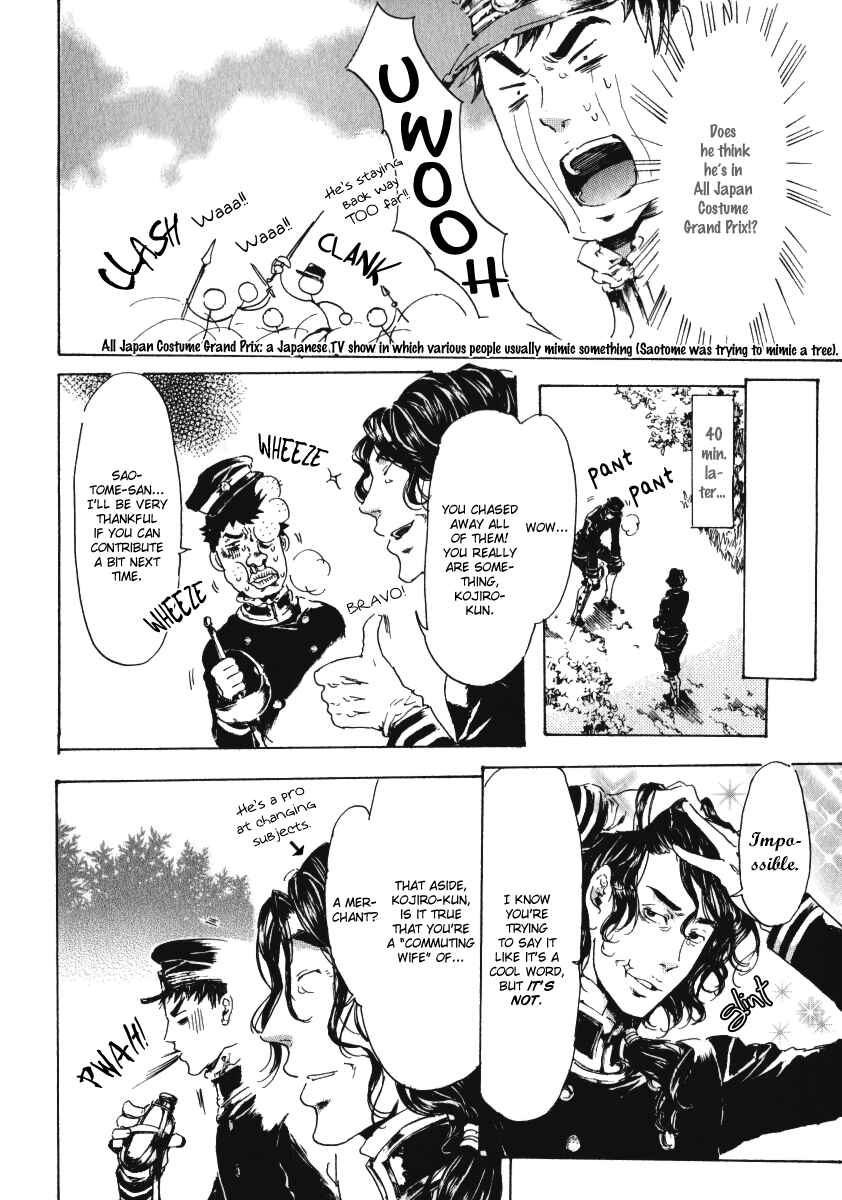 Page 12 Chapter 15 Adekan