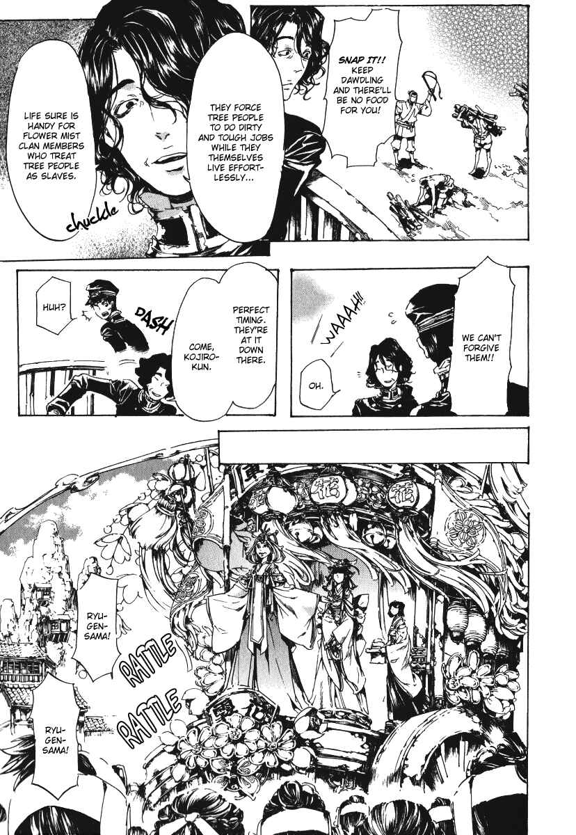 Page 19 Chapter 15 Adekan