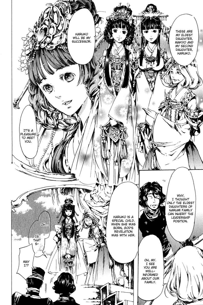 Page 22 Chapter 15 Adekan