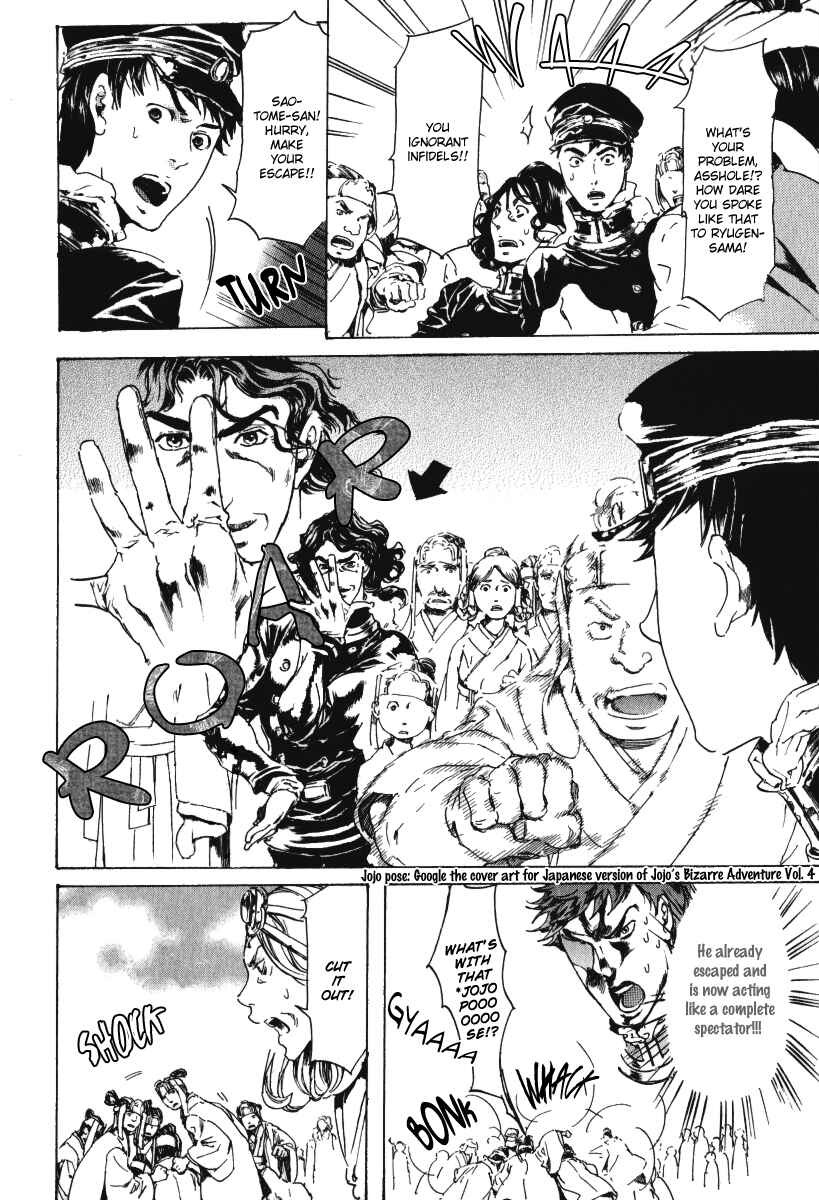 Page 24 Chapter 15 Adekan