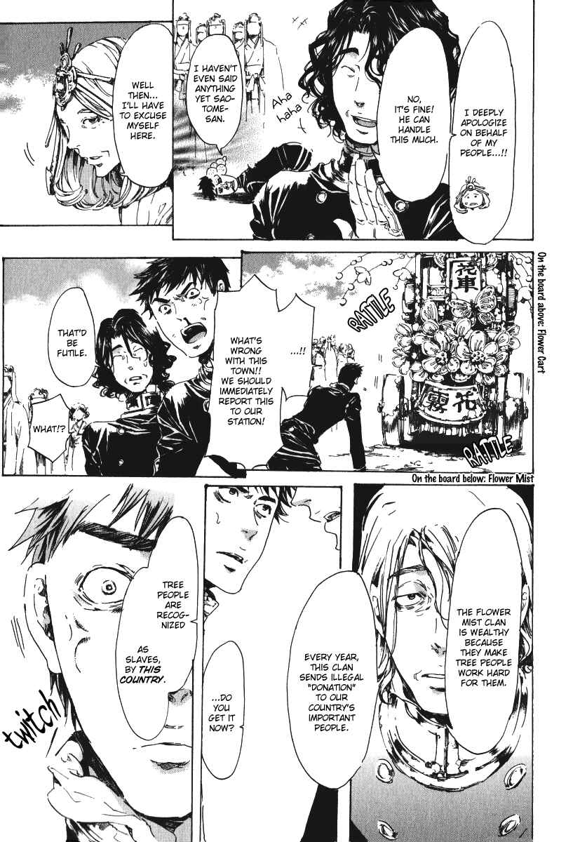 Page 25 Chapter 15 Adekan