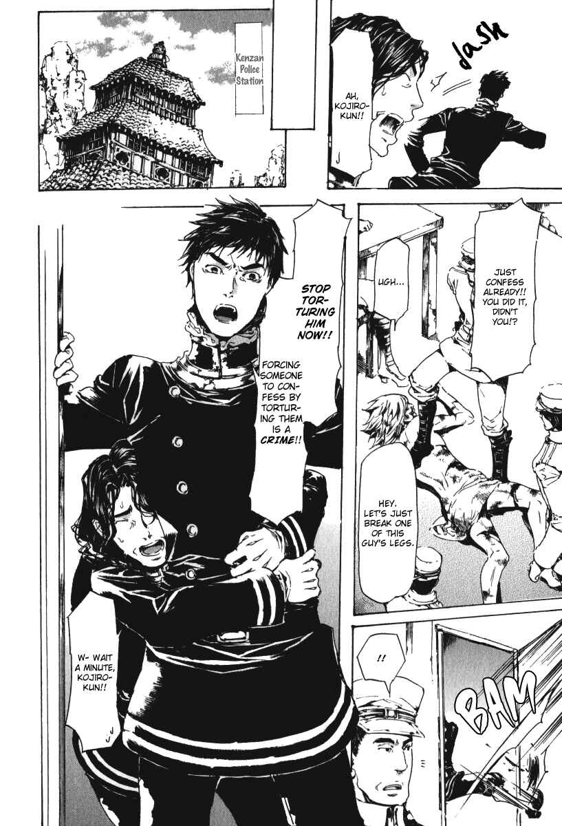 Page 26 Chapter 15 Adekan