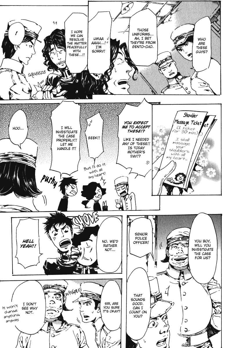 Page 27 Chapter 15 Adekan