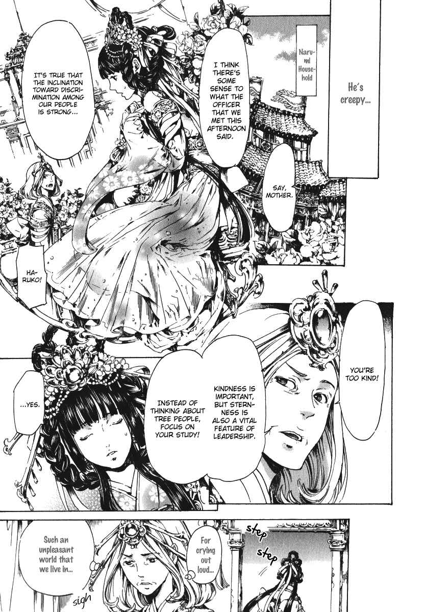 Page 33 Chapter 15 Adekan