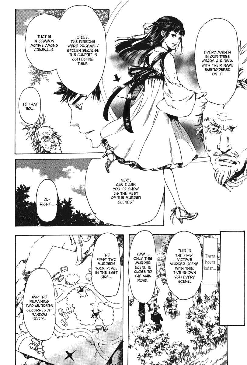 Page 42 Chapter 15 Adekan