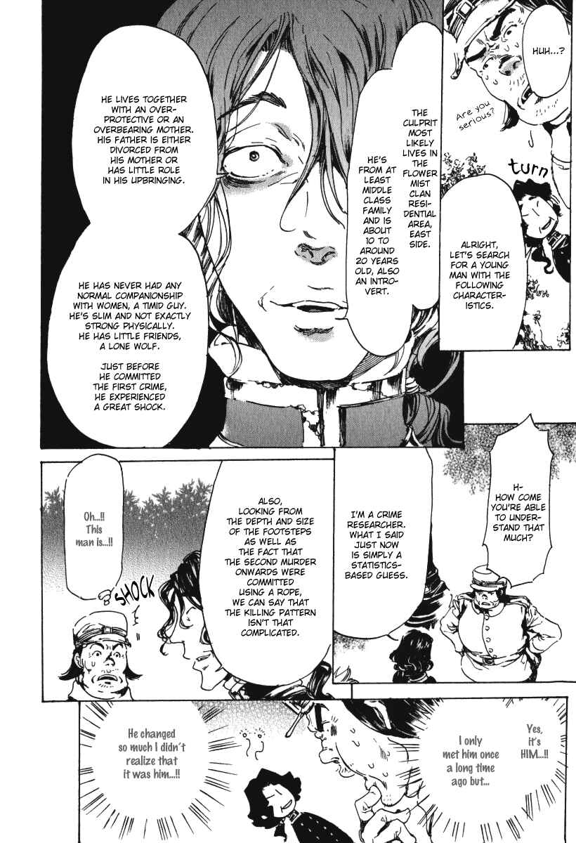 Page 46 Chapter 15 Adekan