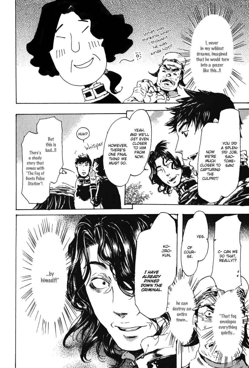 Page 48 Chapter 15 Adekan