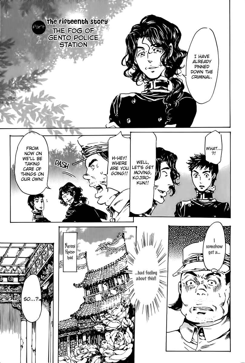 Page 50 Chapter 15 Adekan