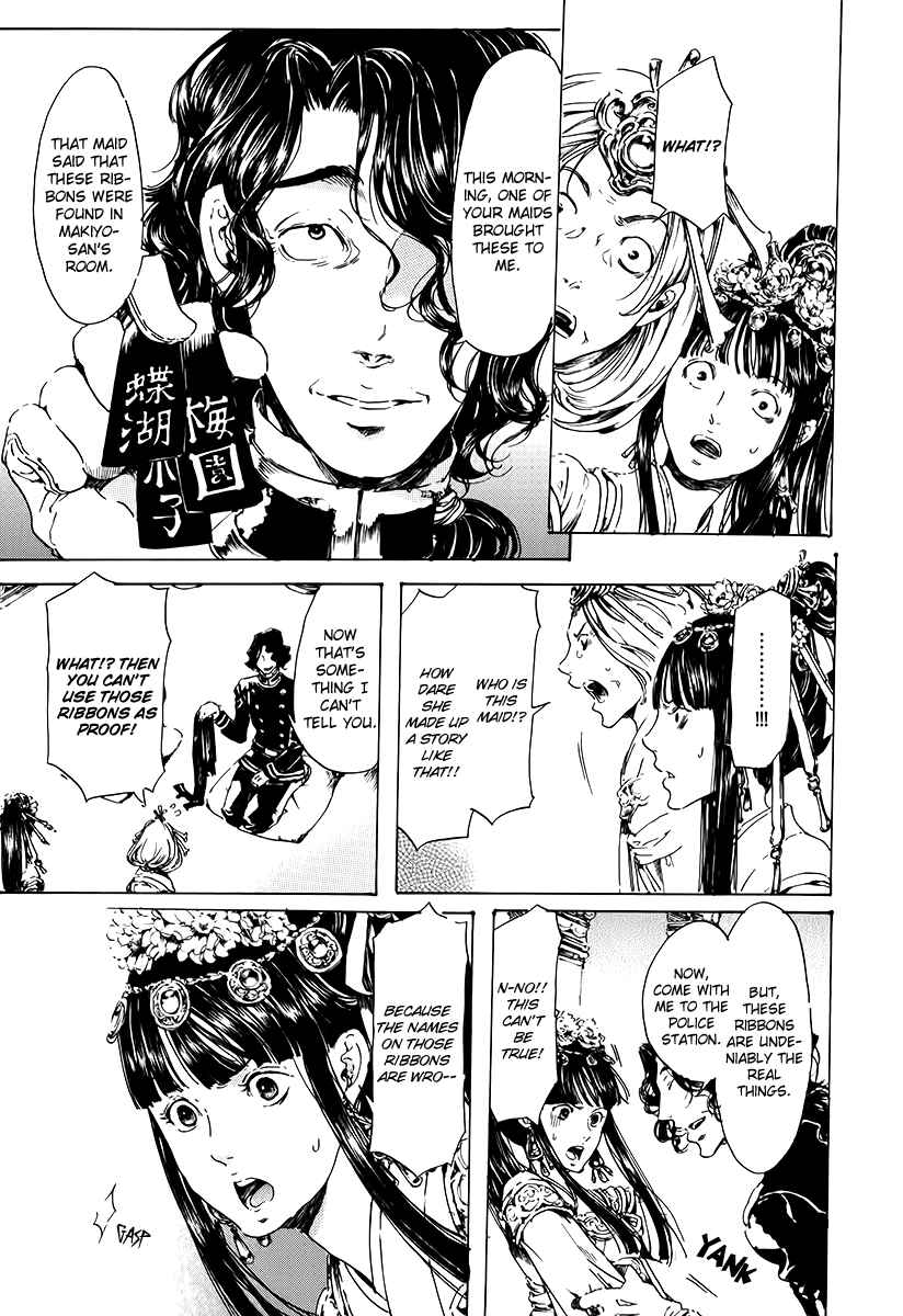 Page 52 Chapter 15 Adekan