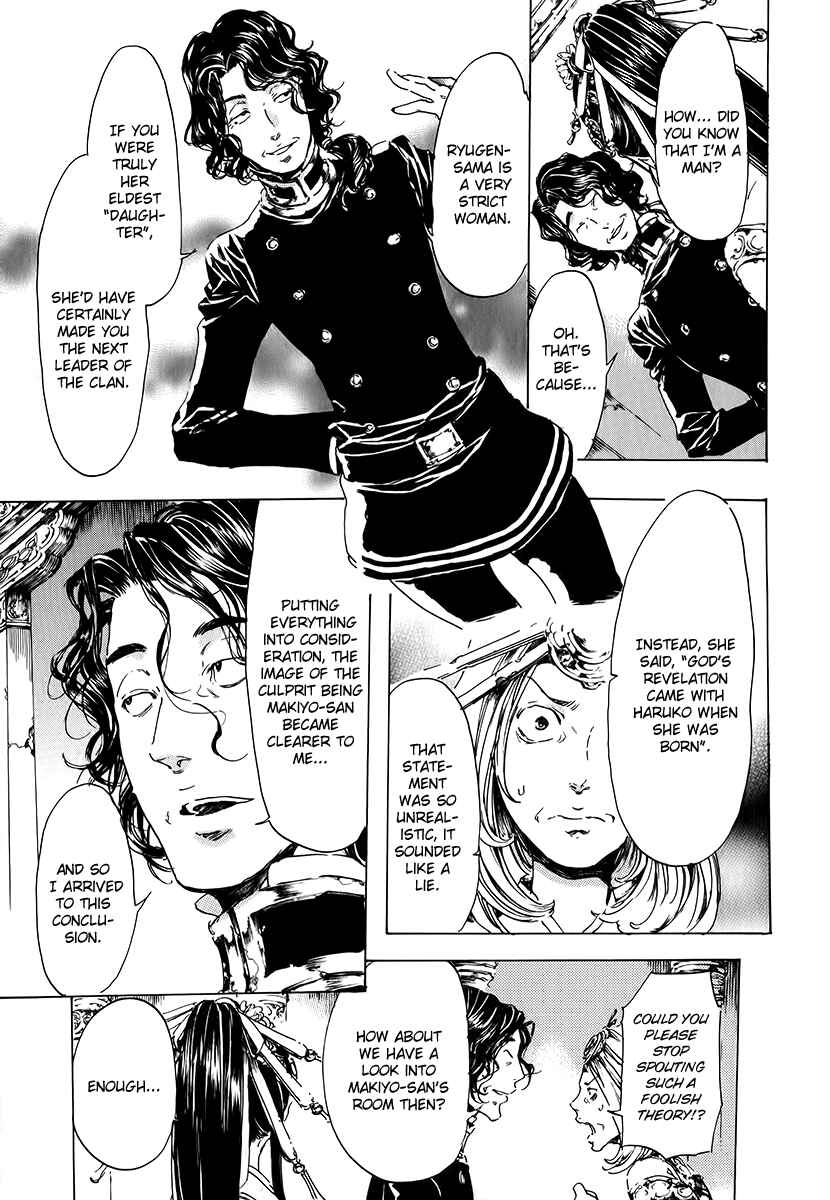 Page 56 Chapter 15 Adekan
