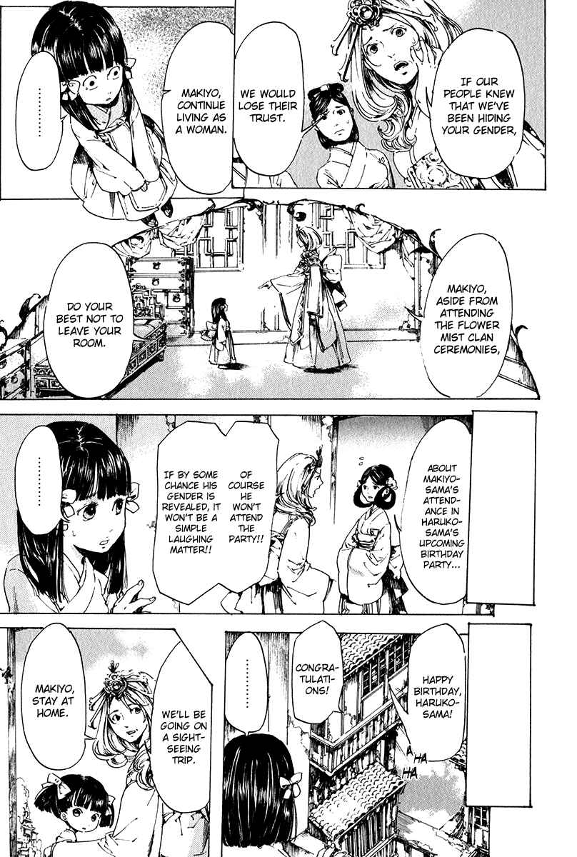 Page 62 Chapter 15 Adekan
