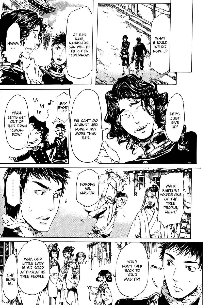 Page 66 Chapter 15 Adekan