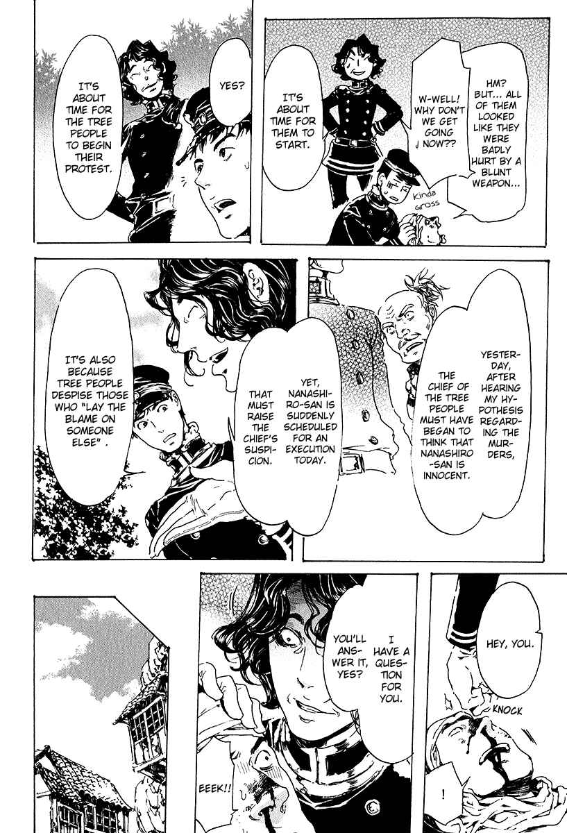 Page 75 Chapter 15 Adekan
